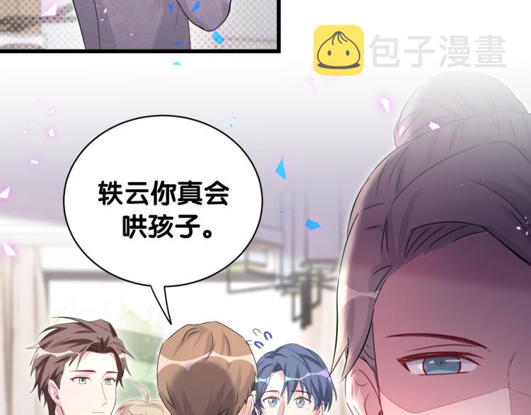 第156话 我为什么会知道？114