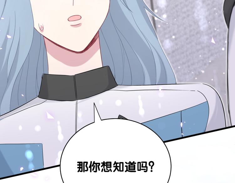 第92话 儿砸！我们回来了~65