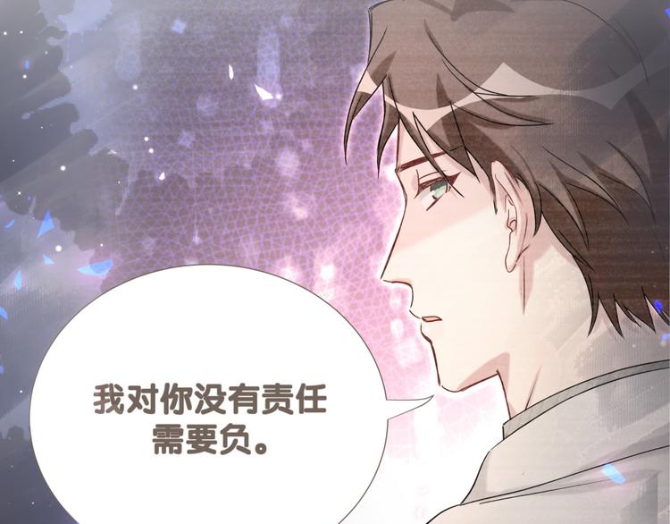 第132话 等等肉肉嘛~63