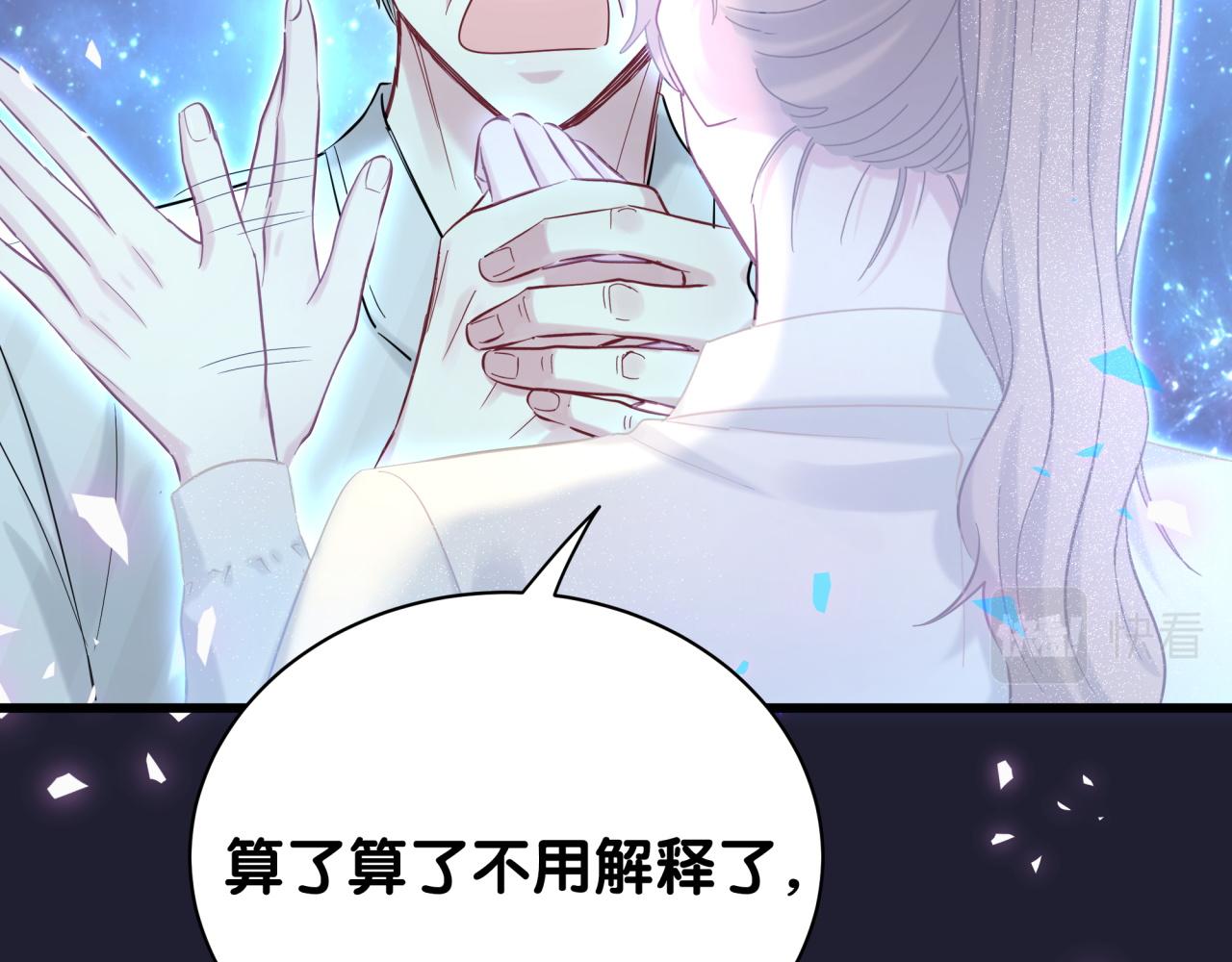 第196话 老爷爷要走了54