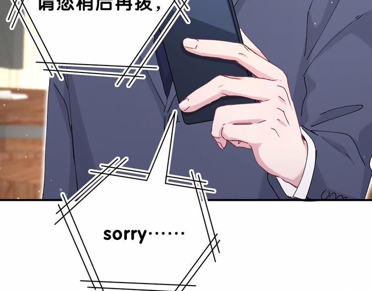 第33话 抓到宝贝了~107