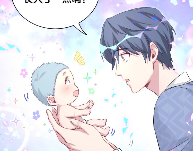 第163话 怀疑48