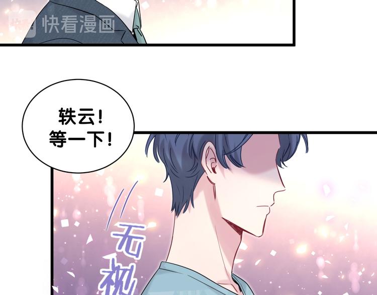 第120话 你想知道的理由151