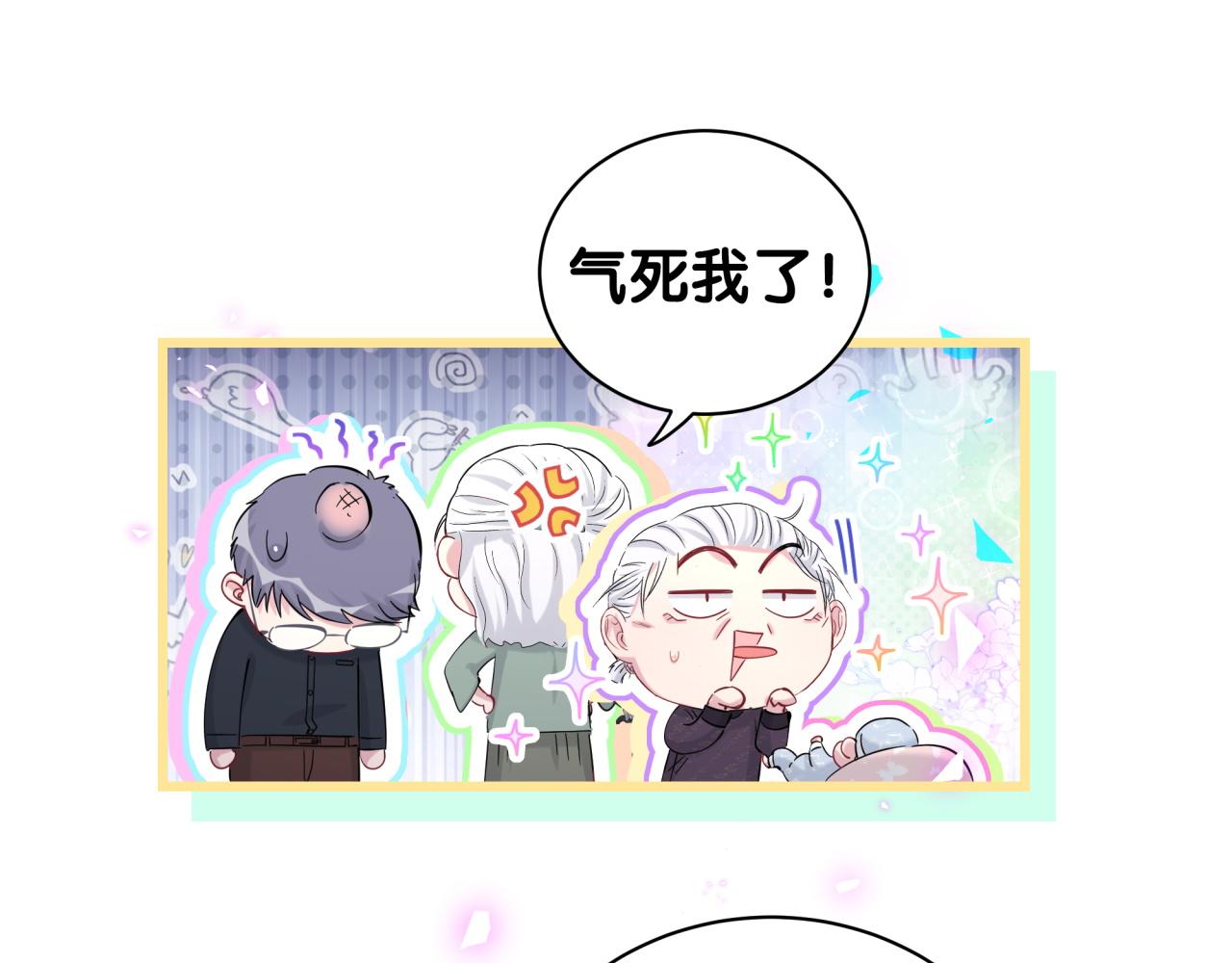 第169话 小宝贝~乖大头~104