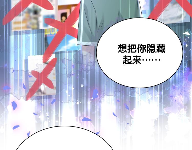 第120话 你想知道的理由39