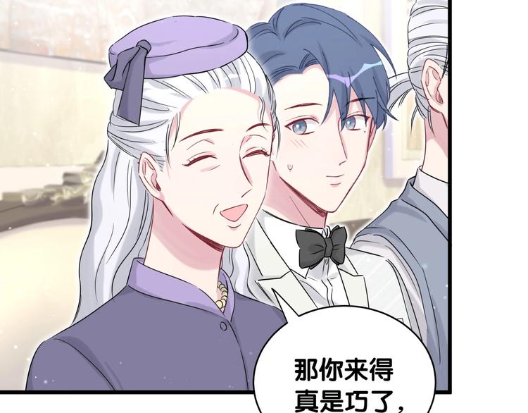 第73话 攻势44