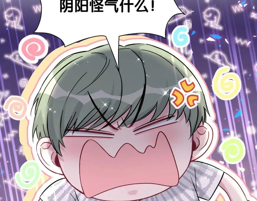 第271话 安全感十足50