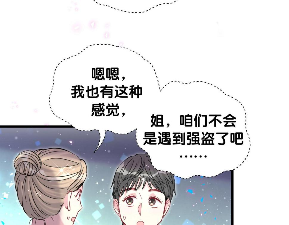 第224话 需要你帮忙22
