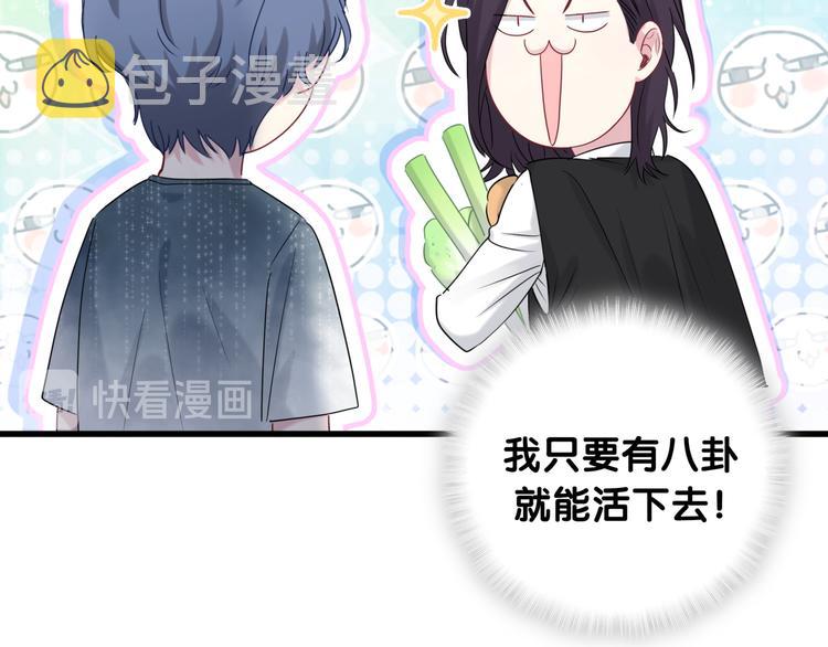 第104话 不愧是老贺家的孩子69