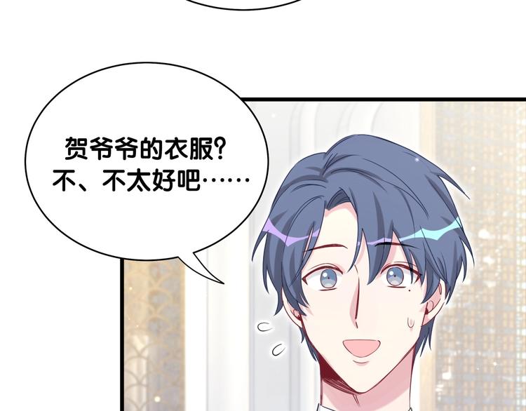 第71话 见面25