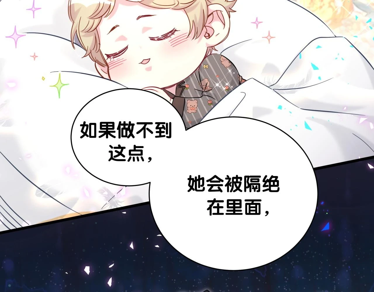 第220话 拉我出去……54