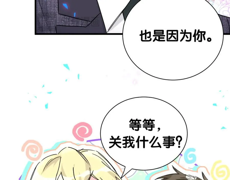 第276话 别靠我那么近85