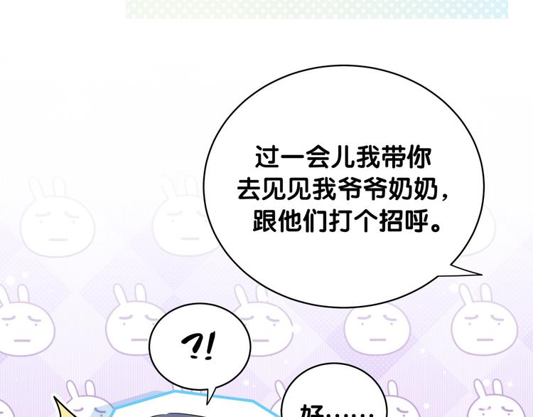 第71话 见面77