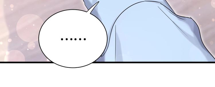第76话 我们的关系49