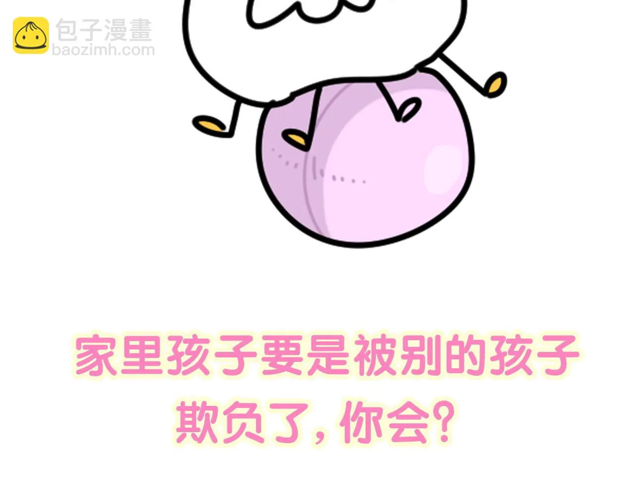 番外 走！我们去炸街125