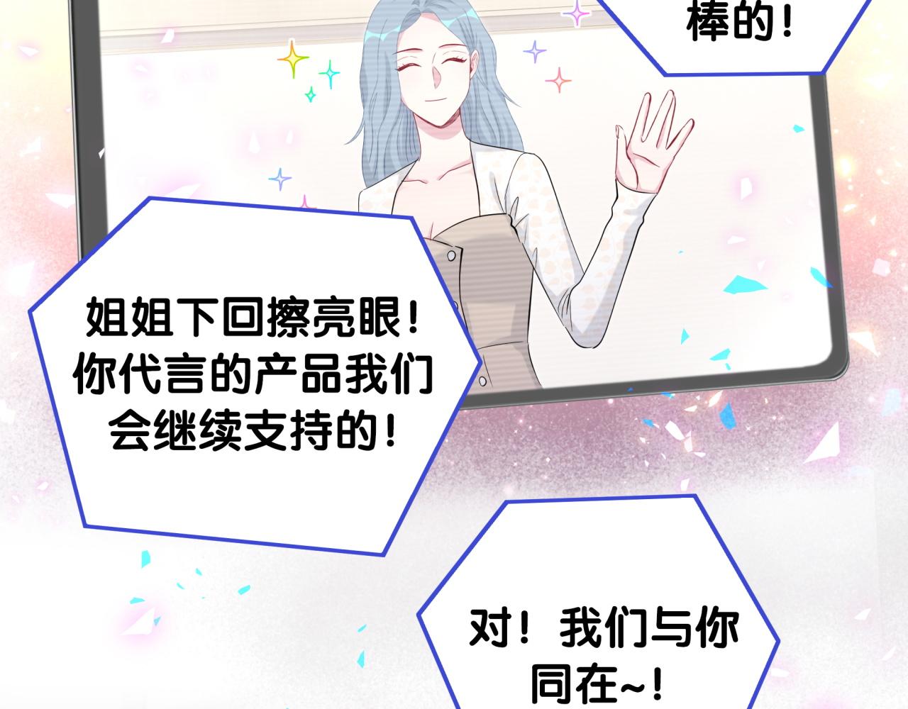 第188话 呸！垃圾封氏！39