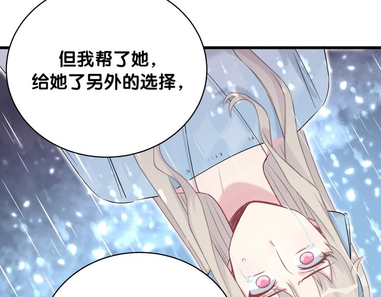 第78话 我对你没有责任要负36