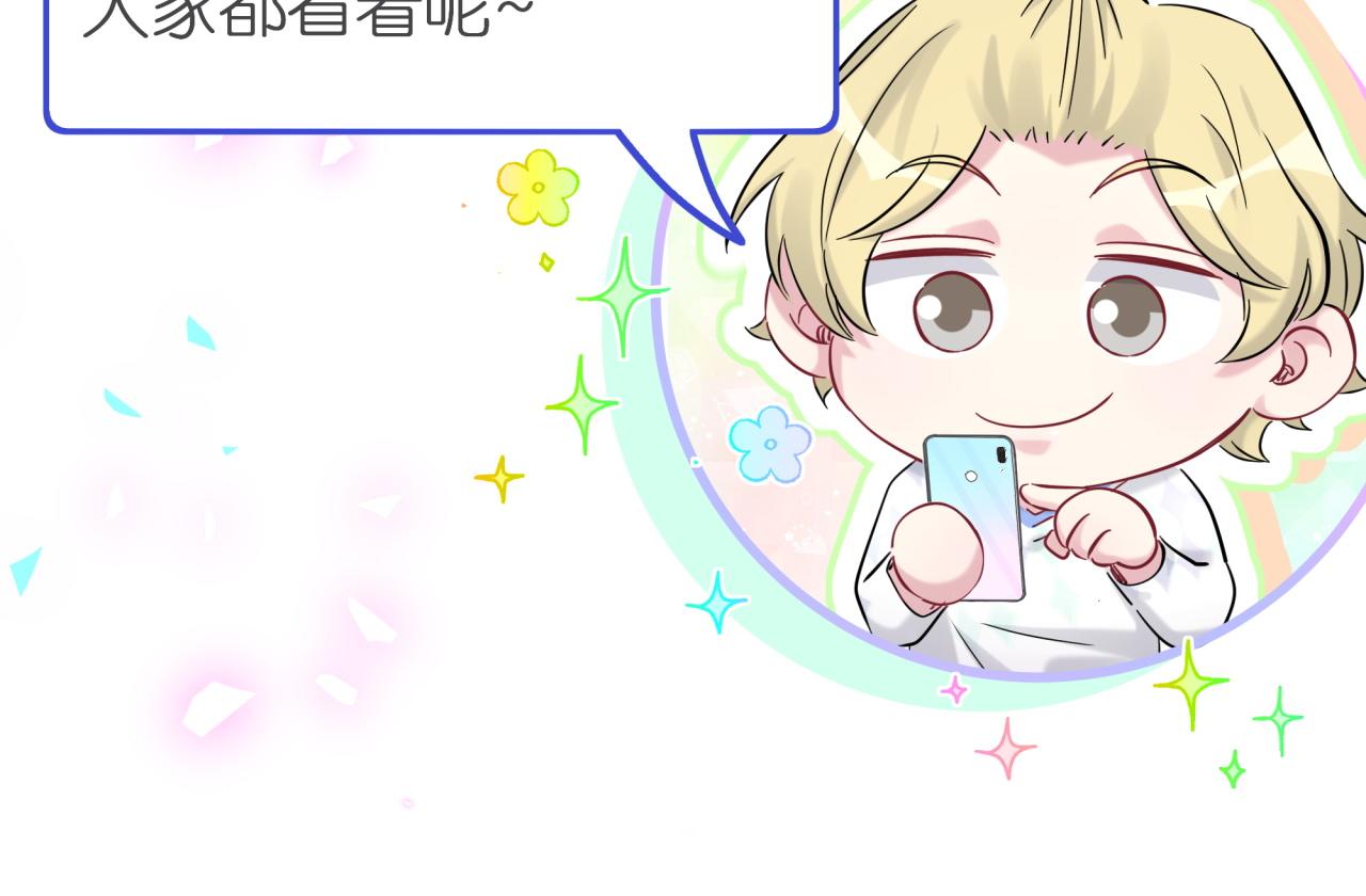 第173话 轶云 Ⅻ64
