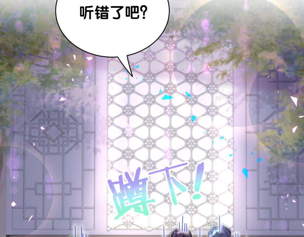 第226话 谁在外面？14