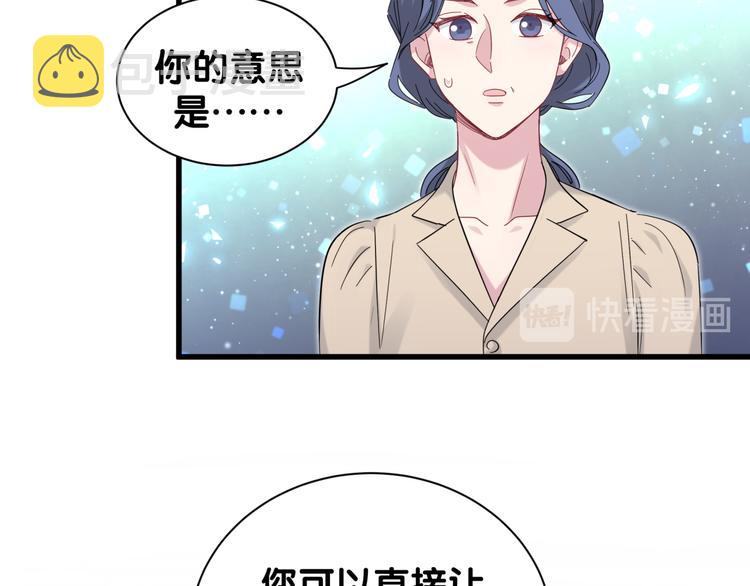 第122话 瞳孔地震14