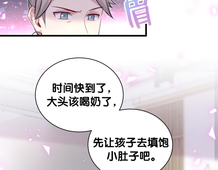 第156话 我为什么会知道？92
