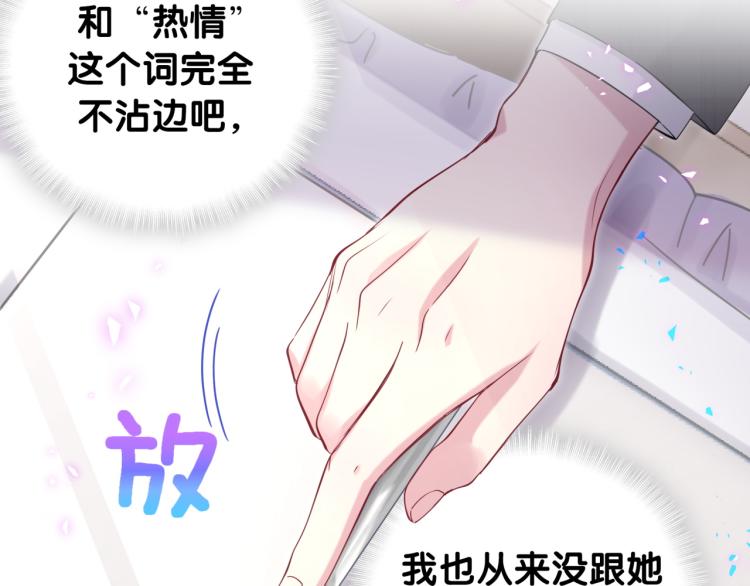 第155话 来看大头17