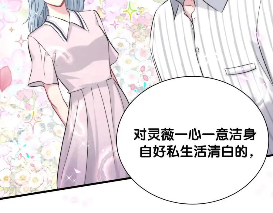 第249话 就非得去你家享清福！？94