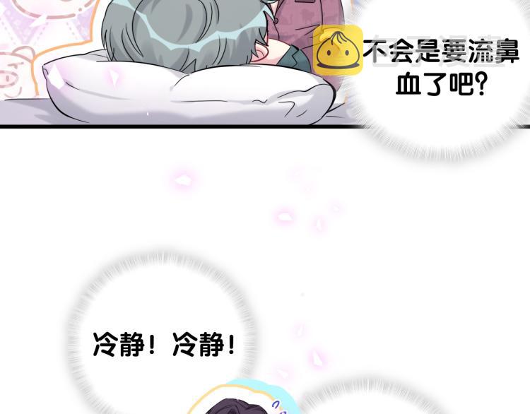 番外 身材不错嘛31