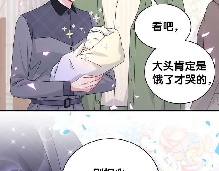 第147话 肉肉身后的小孩是？114