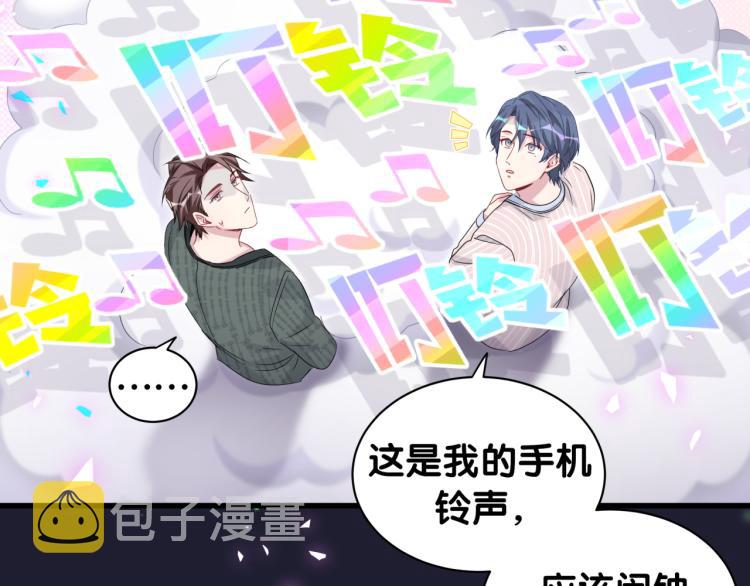 第161话 为所欲为56