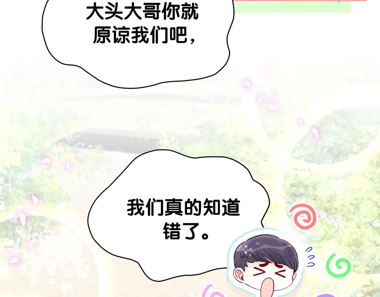番外 大哥&amp;amp;amp;玩物丧志24