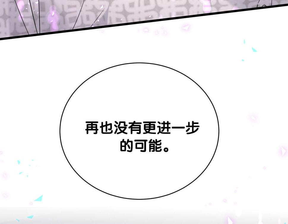 第227话 为什么看得上林世63