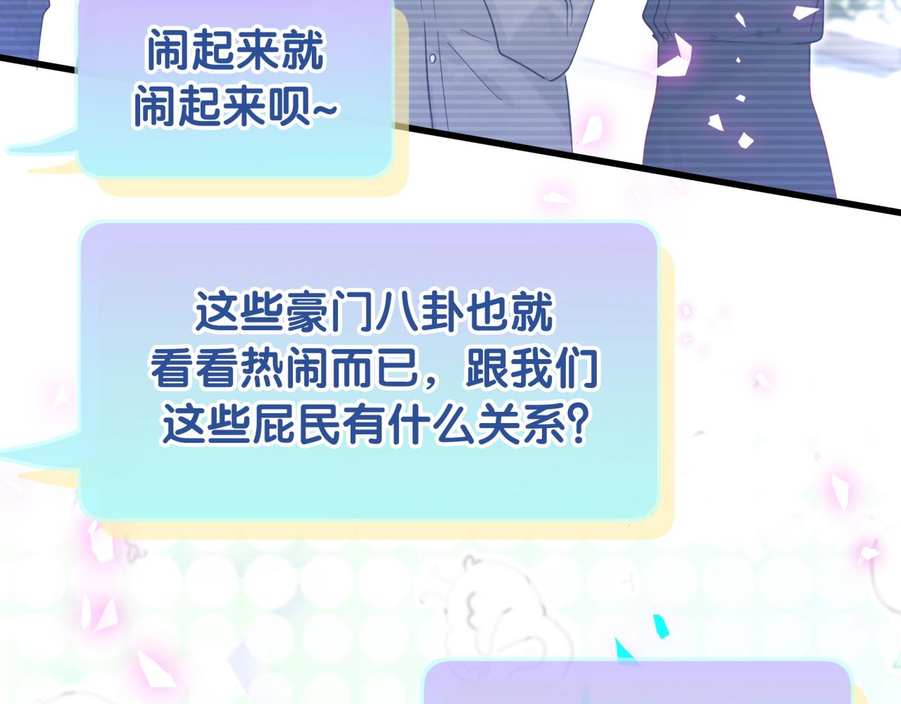 第201话 指控80