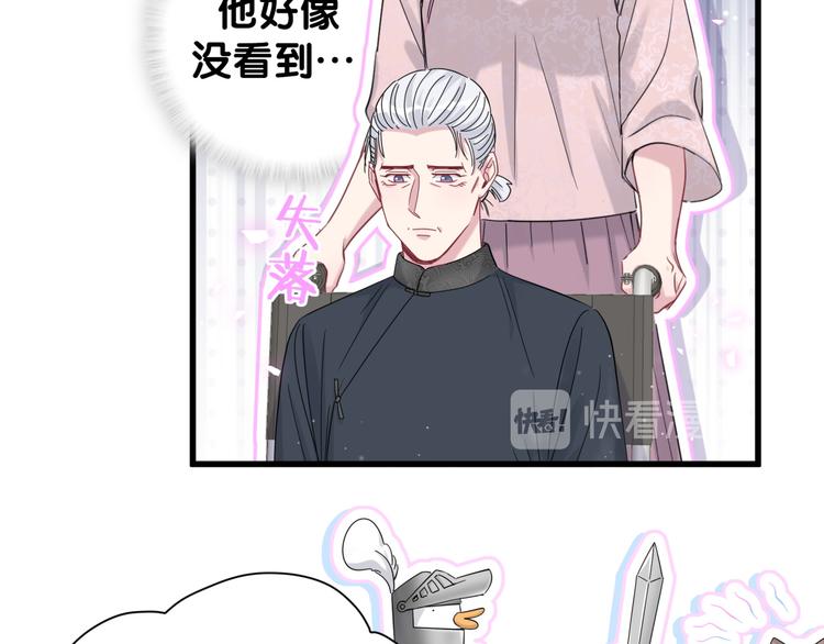 第122话 瞳孔地震146