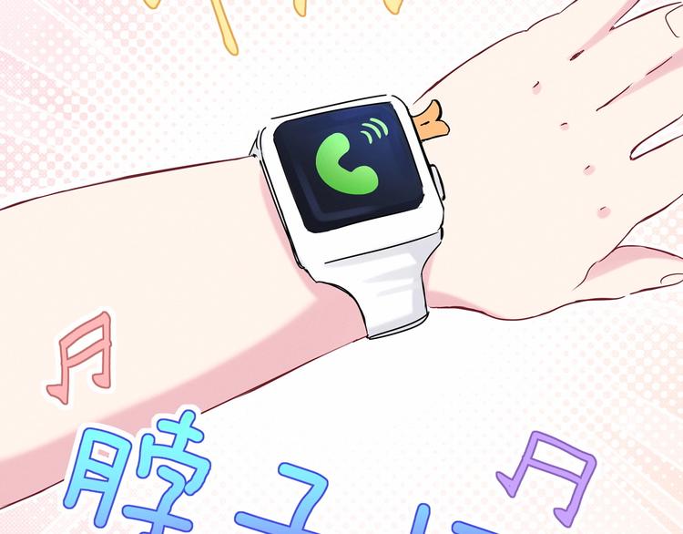 第42话 我们的小秘密100