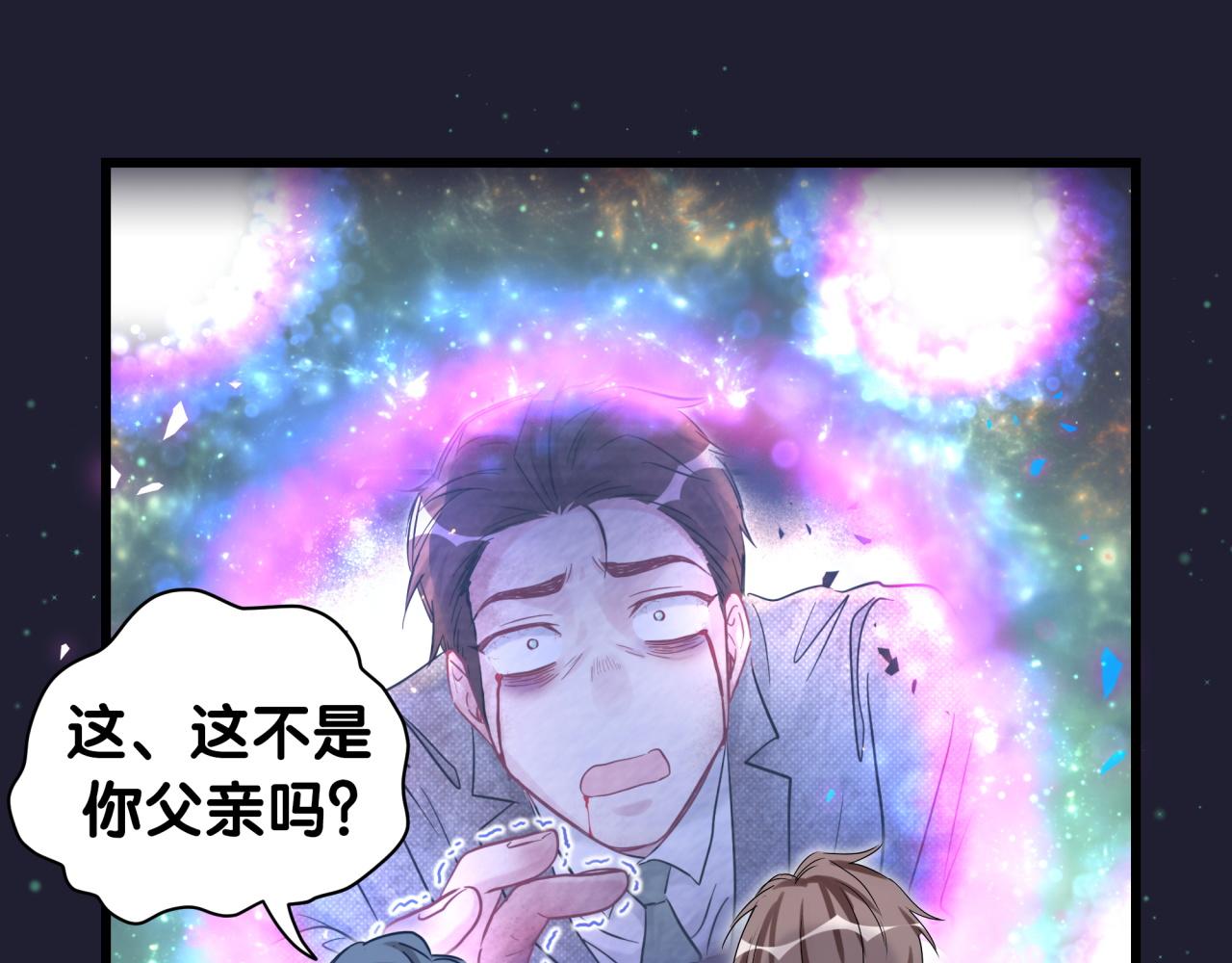 第174话 救我……108