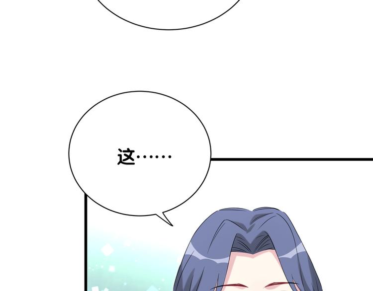 第118话 谁敢搞我们贺家人！138