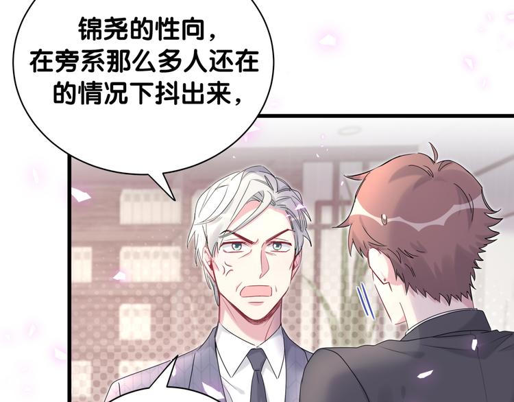 第152话 你给我等着！96