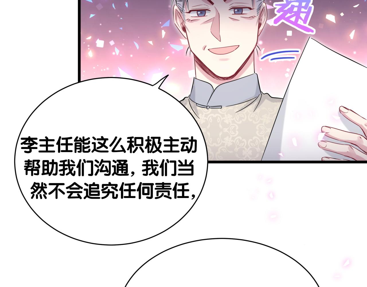 第168话 很好解决119