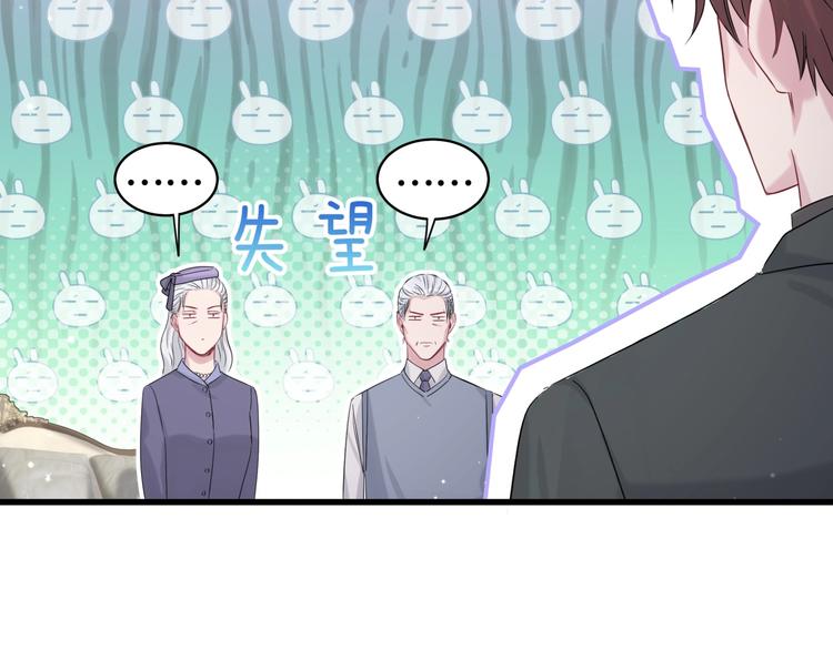 第71话 见面100