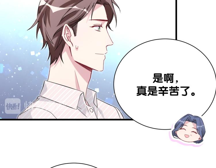 第122话 瞳孔地震25