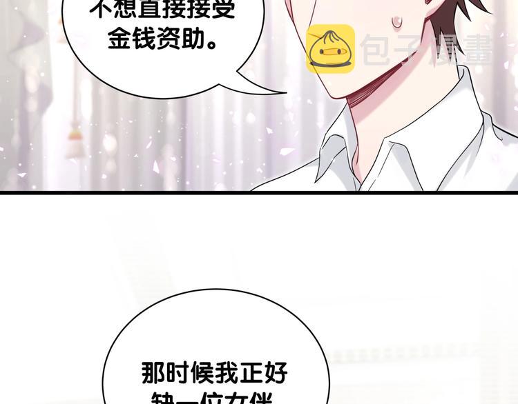 第68话 解释30