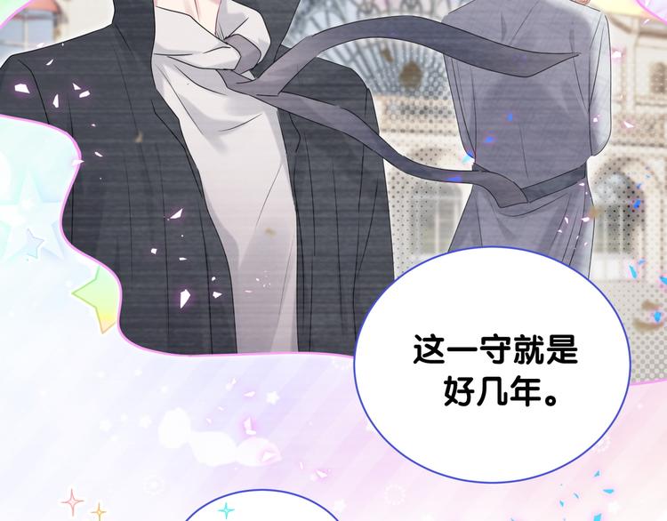 第151话 爸爸！！！61