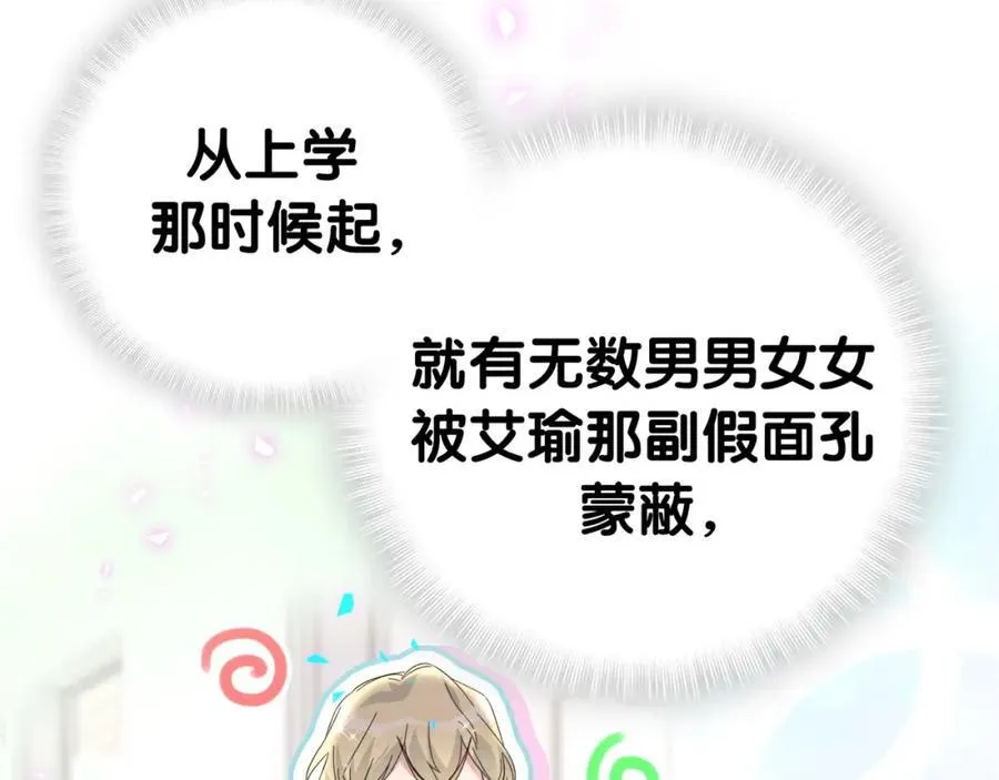 第266话 功德+10086115