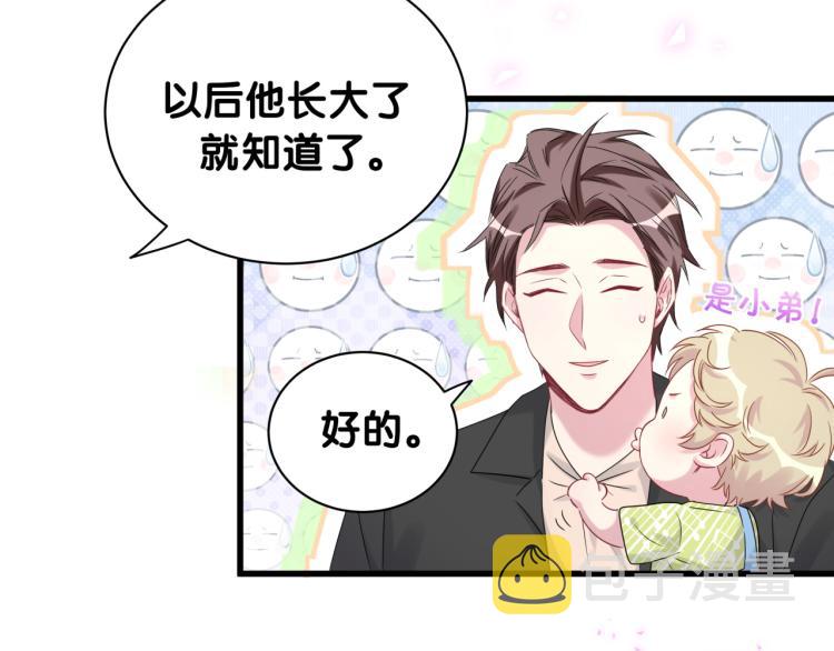第156话 我为什么会知道？58