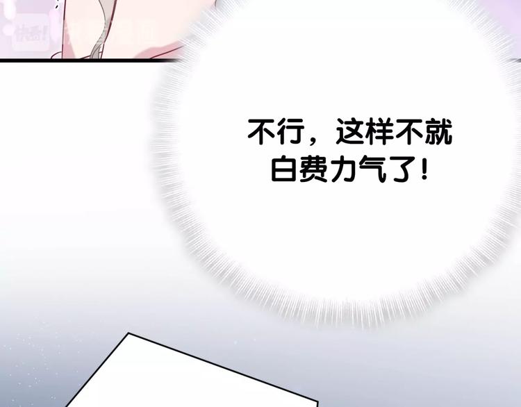第62话 暗潮涌动99