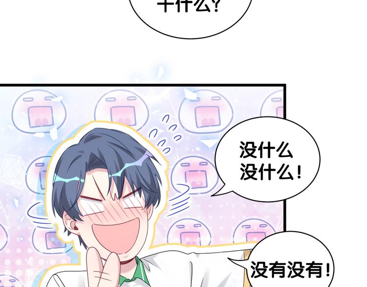 第140话 约会真刺激115