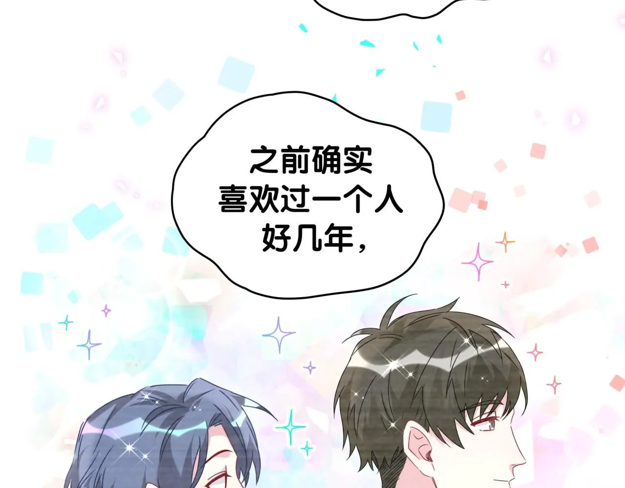 第243话 快伸手啊！69