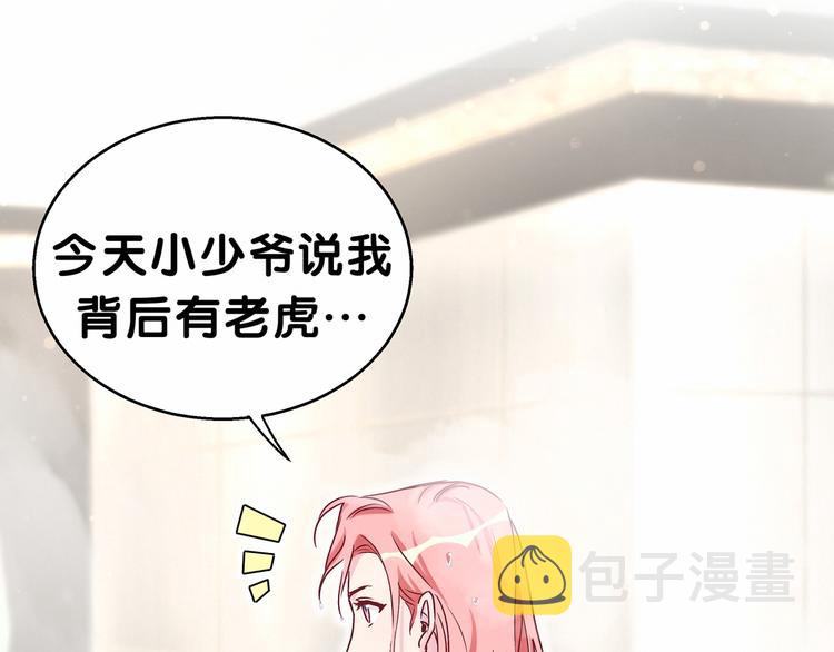 第19话 爸比厉害了！162