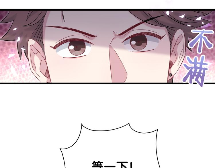第129话 安全驾驶32